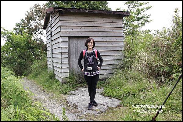 太平山望洋山步道68.JPG 太平山望洋山步道68.JPG