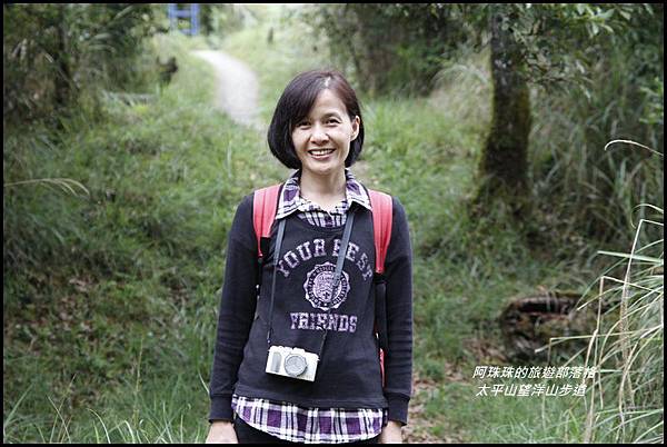 太平山望洋山步道79.JPG 太平山望洋山步道79.JPG