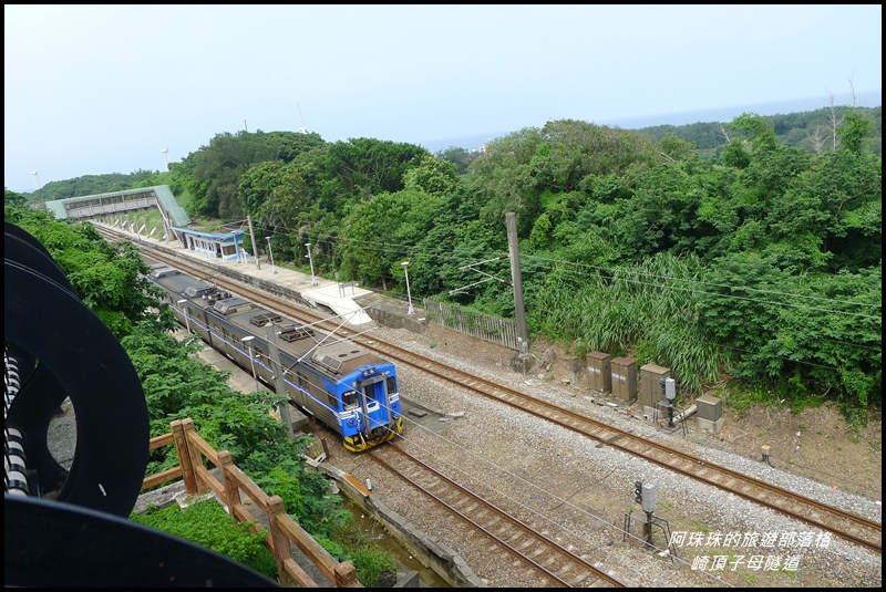 崎頂子母隧道 22.JPG