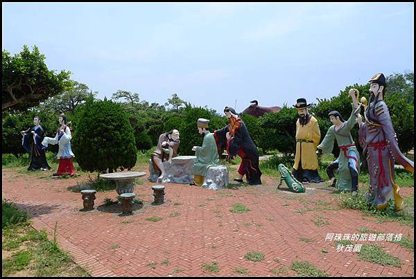 秋茂園7.JPG