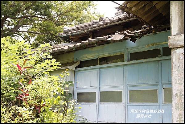 通霄神社2.JPG