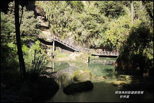 杉林溪36.JPG