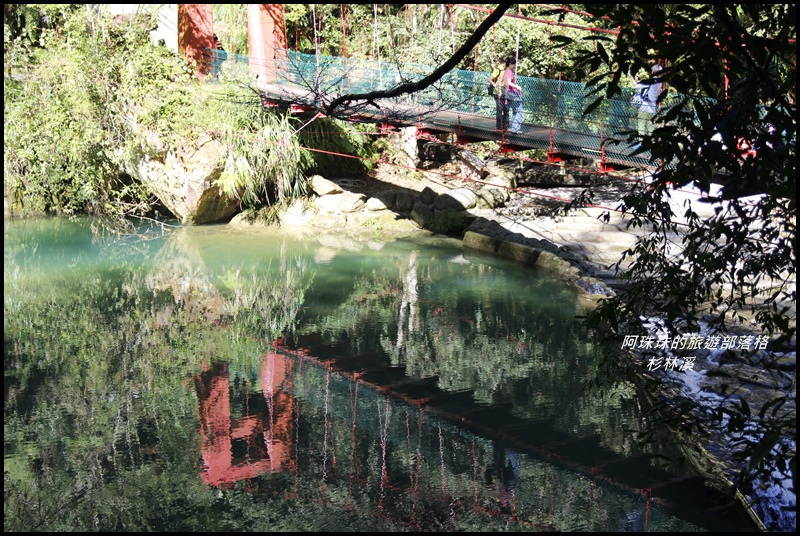 杉林溪37.JPG 杉林溪37.JPG