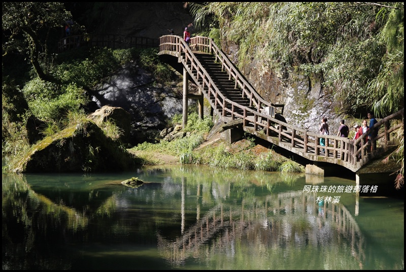 杉林溪38.JPG 杉林溪38.JPG