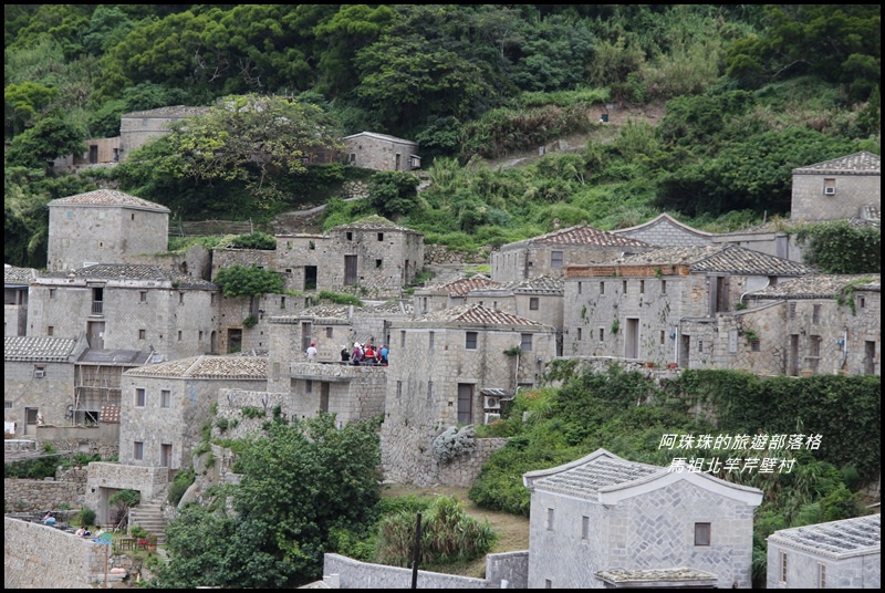 馬祖北竿芹壁村27.JPG