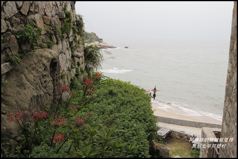 馬祖北竿芹壁村41.JPG