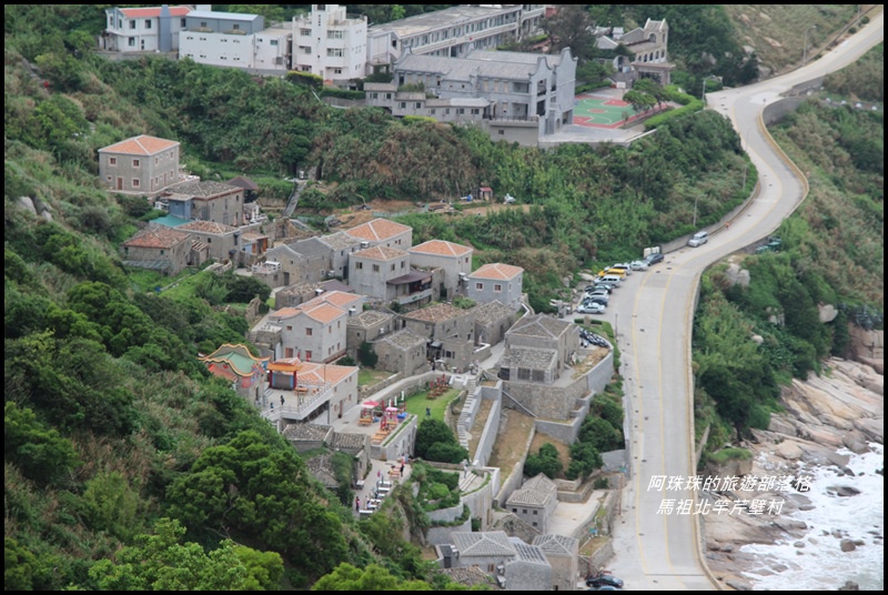 馬祖北竿芹壁村54.JPG