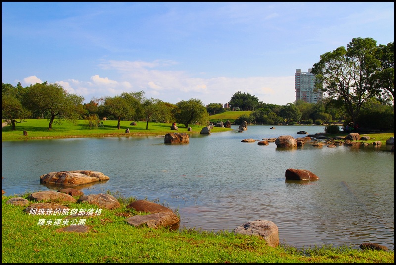 羅東運東公園7.JPG