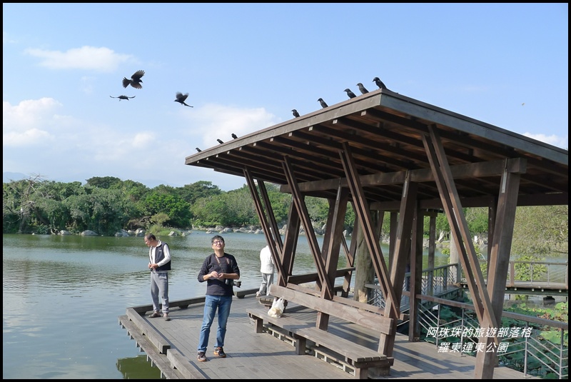 羅東運東公園43.JPG