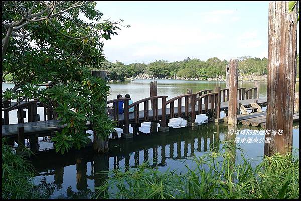 羅東運東公園46.JPG