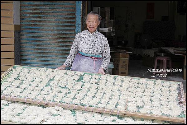 北竿美食16.JPG