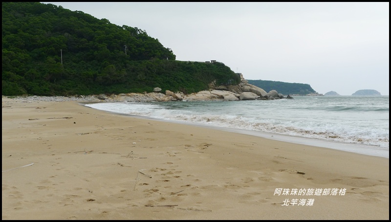 北竿海灘8.JPG