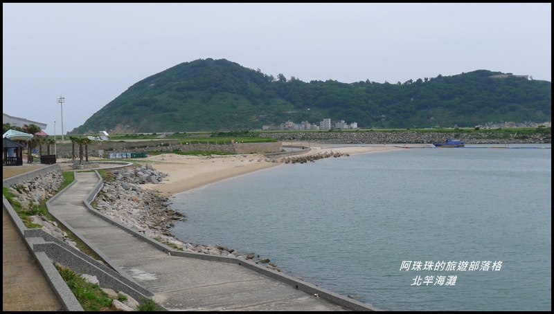 北竿海灘13.JPG