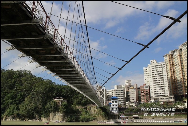 碧潭和美山步道2.JPG