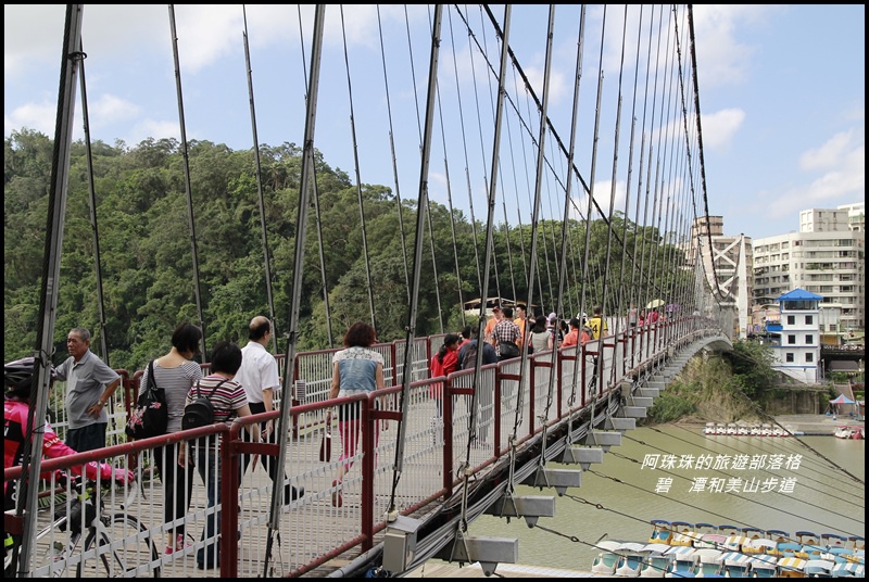 碧潭和美山步道4.JPG 碧潭和美山步道4.JPG