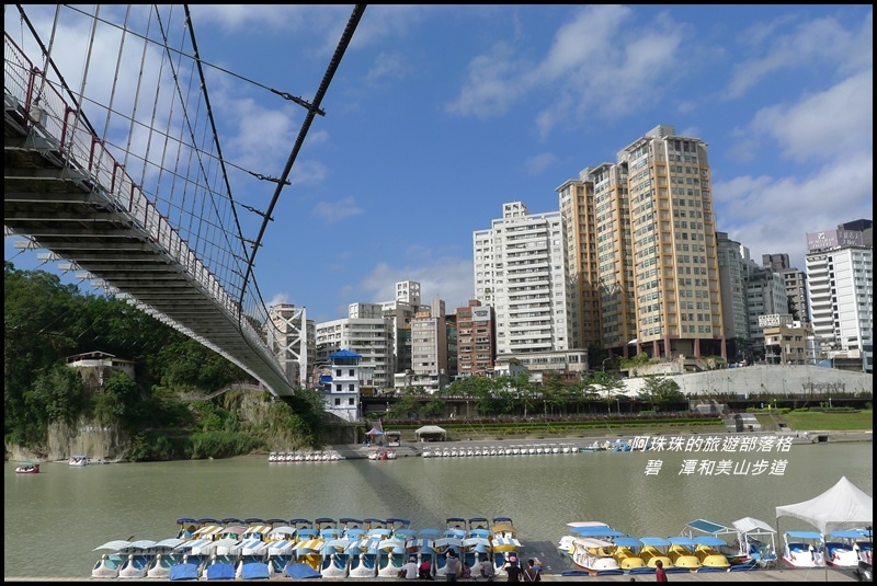 碧潭和美山步道10.JPG 碧潭和美山步道10.JPG