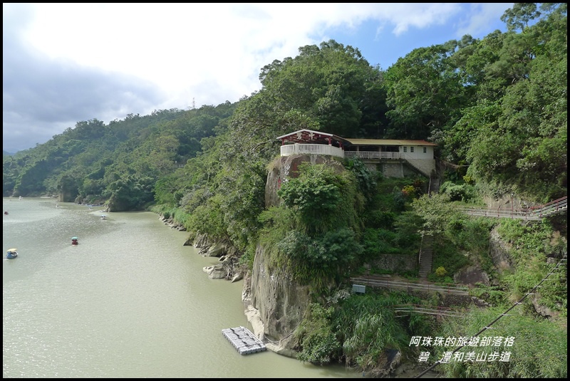 碧潭和美山步道13.JPG