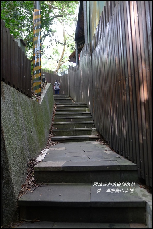 碧潭和美山步道17.JPG 碧潭和美山步道17.JPG
