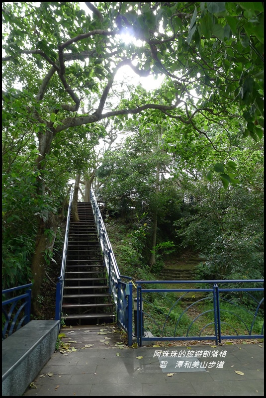 碧潭和美山步道18.JPG