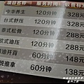 廈門之旅28.JPG