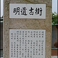 金門明遺老街43.JPG