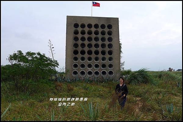 金門之旅3.JPG