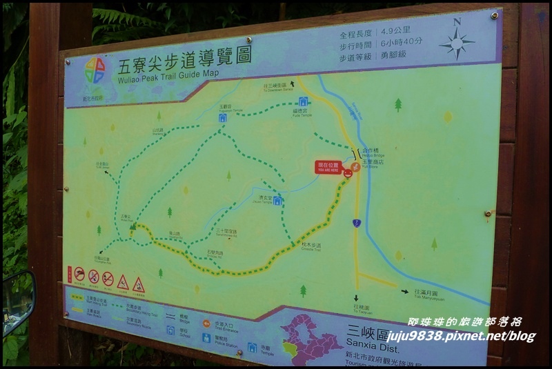 五寮尖2.JPG 五寮尖2.JPG