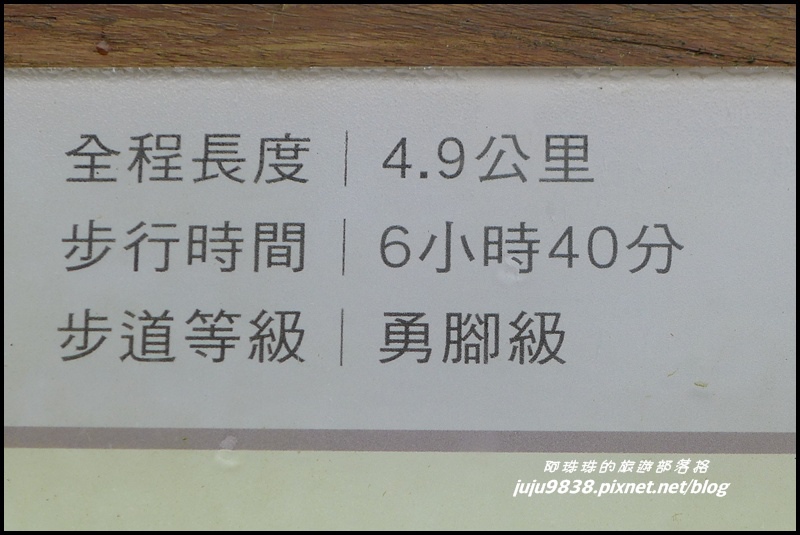 五寮尖1.JPG 五寮尖1.JPG