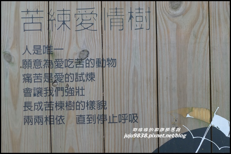 合興車站40.JPG 合興車站40.JPG