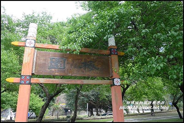 白楊步道4.JPG 白楊步道4.JPG