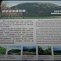 大屯山6.JPG