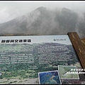 大屯山20.JPG