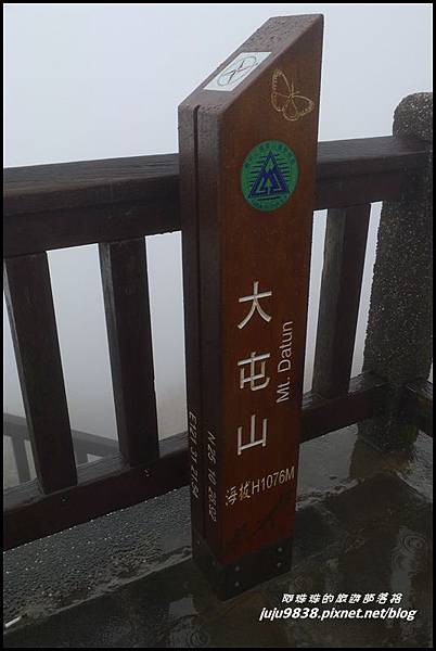 大屯山28.JPG 大屯山28.JPG