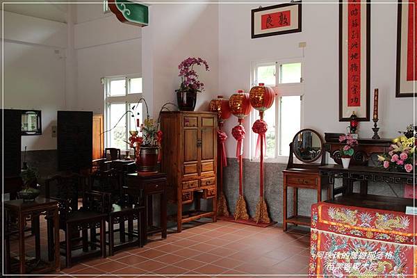 苗栗客家大院8.JPG