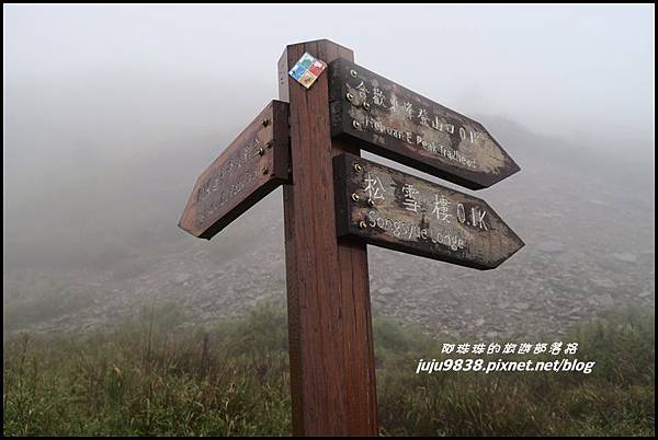 小奇萊步道1.JPG 小奇萊步道1.JPG