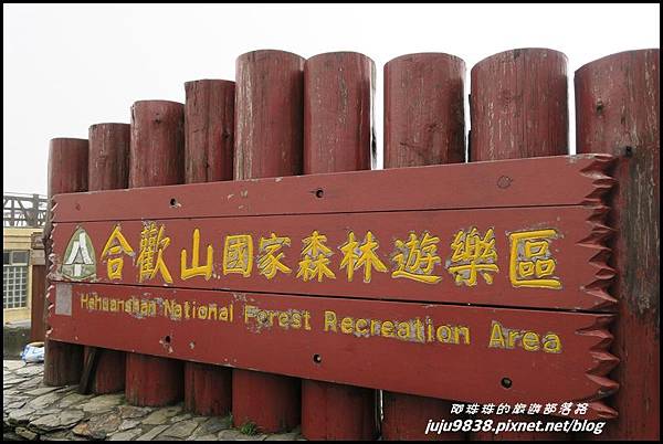 小奇萊步道71.JPG 小奇萊步道71.JPG