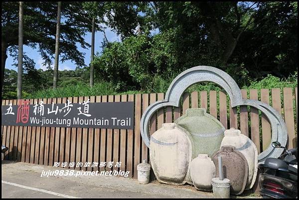 五酒桶山4.JPG 五酒桶山4.JPG