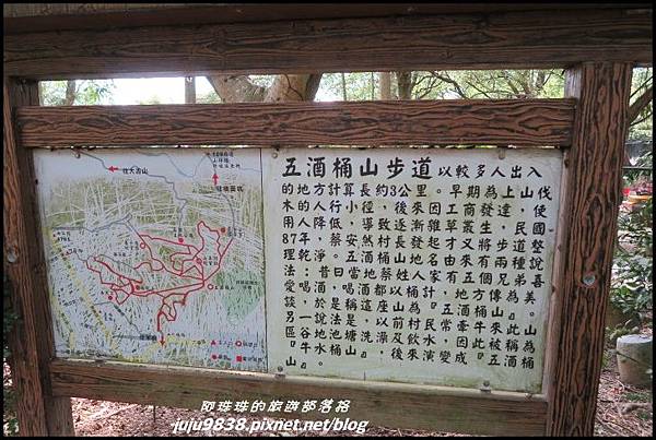 五酒桶山25.JPG 五酒桶山25.JPG