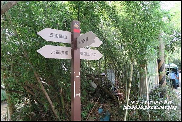 五酒桶山28.JPG 五酒桶山28.JPG