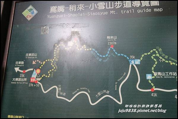 鳶嘴稍來步道10.JPG 鳶嘴稍來步道10.JPG