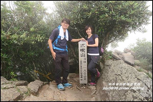 鳶嘴稍來步道56.JPG 鳶嘴稍來步道56.JPG