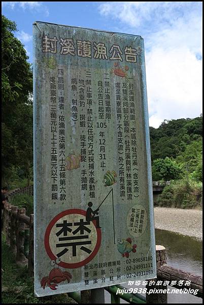 淡蘭古道15.JPG 淡蘭古道15.JPG
