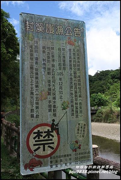 淡蘭古道15.JPG