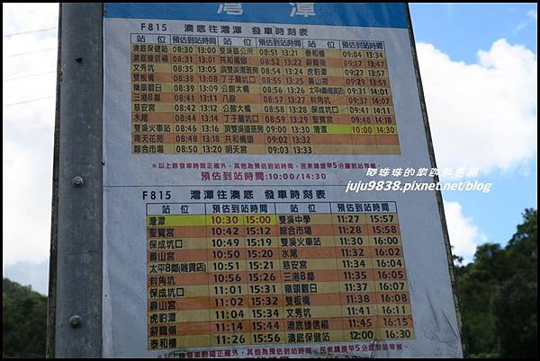 淡蘭古道62.JPG 淡蘭古道62.JPG