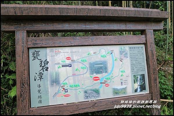 怪獸森林96.JPG 怪獸森林96.JPG