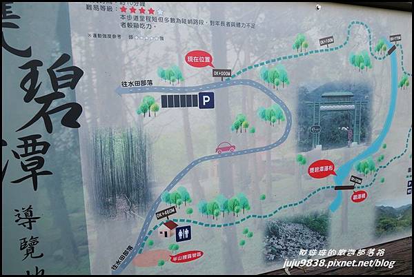 怪獸森林113.JPG 怪獸森林113.JPG