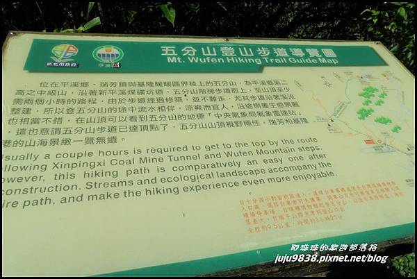 五分山54.JPG 五分山54.JPG