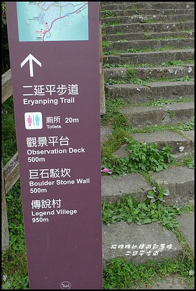 二延平步道2.JPG 二延平步道2.JPG