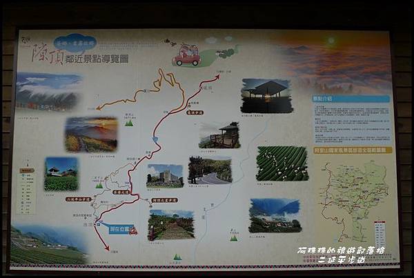 二延平步道3.JPG 二延平步道3.JPG