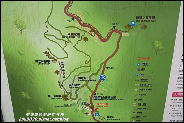 二延平步道35.JPG 二延平步道35.JPG